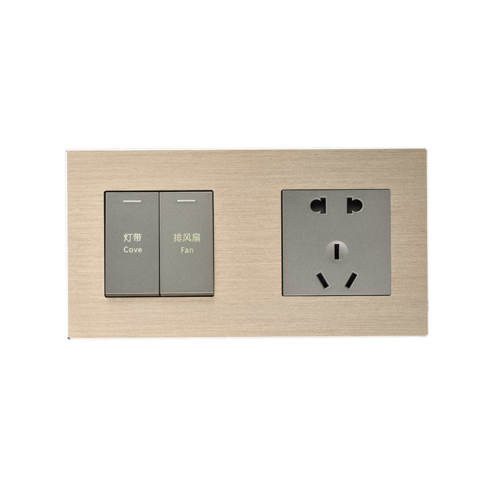 智能加水機金屬拉絲磨砂開關面板