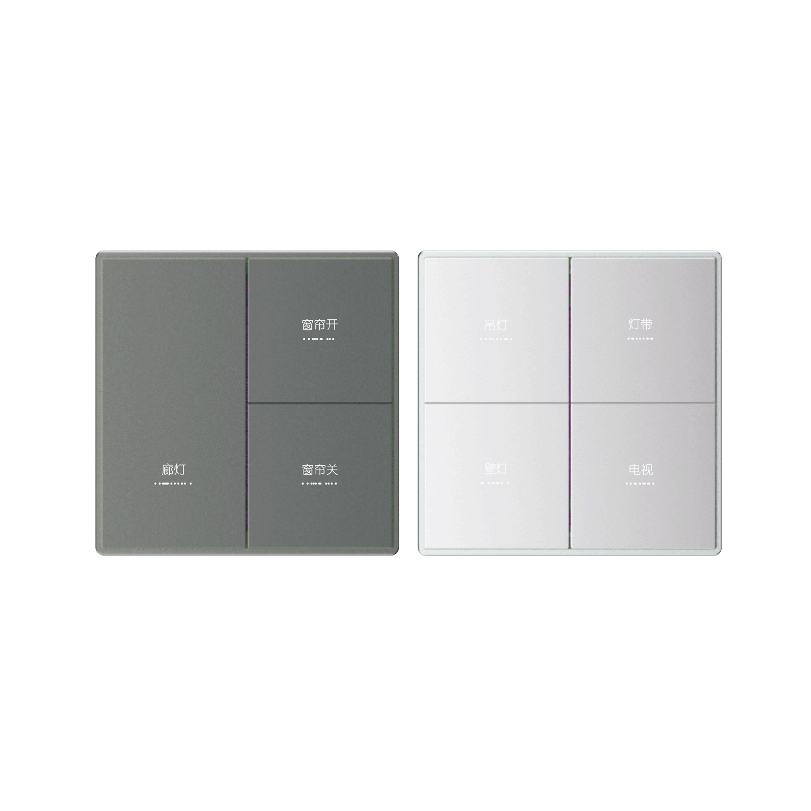 智能加水機四葉草磨砂開關