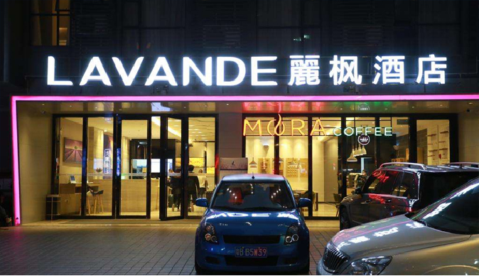 酒店客控系統(tǒng)方案,有線和無線怎么選(圖8) image.png