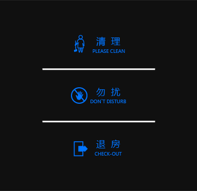 智能加水機客控系統三鍵觸摸開關