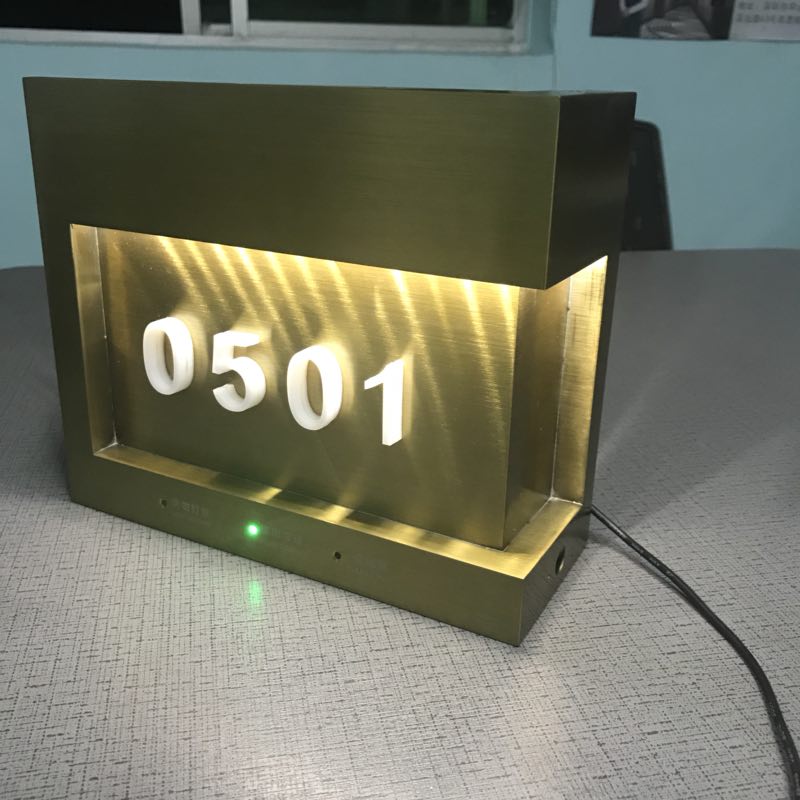 智能加水機門牌