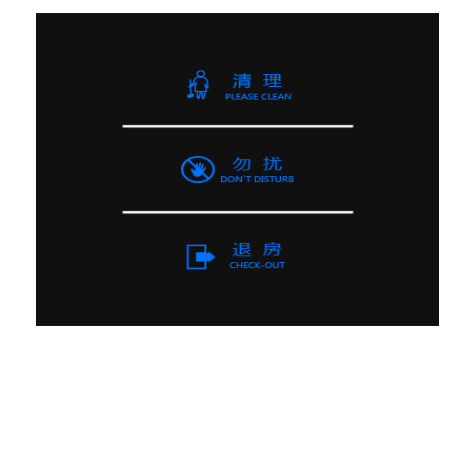 酒店客控系統(tǒng)客控系統(tǒng)三鍵觸摸開(kāi)關(guān)