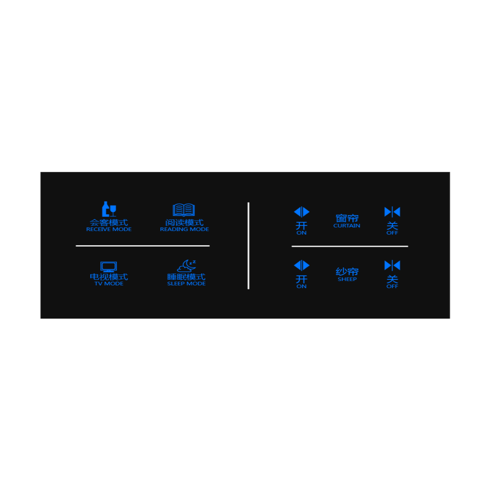 智能加水機酒店床頭開觸開關