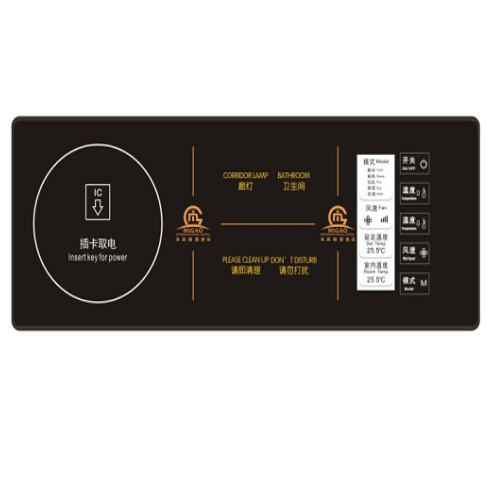 智能加水機定制觸摸開關