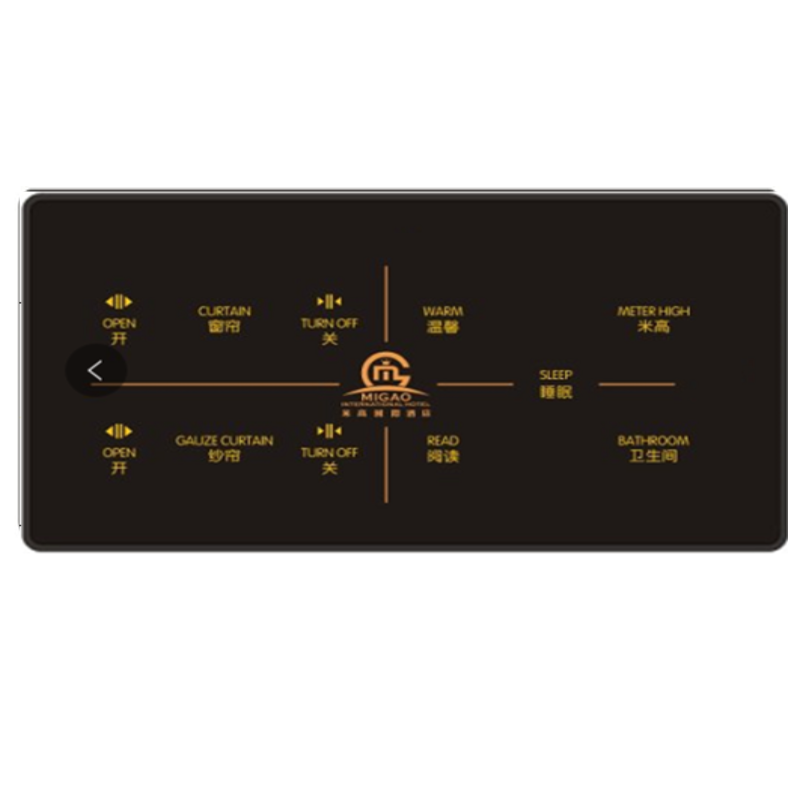 酒店客控系統定制觸摸開關