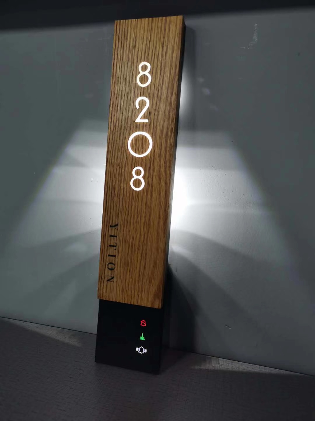 智能加水機木質門牌